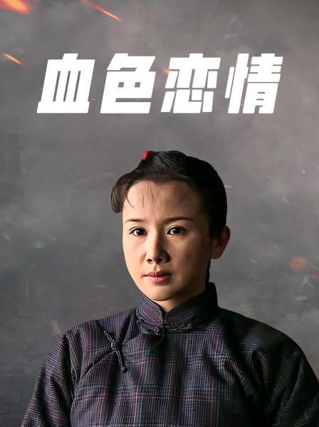 女儿内射真实